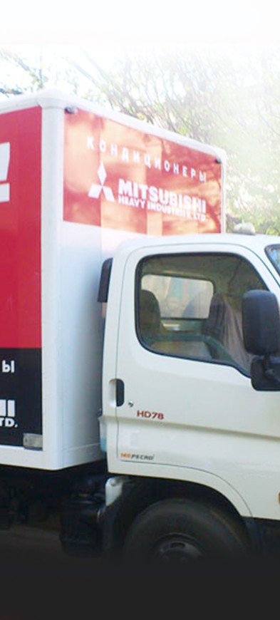 Бесплатная доставка