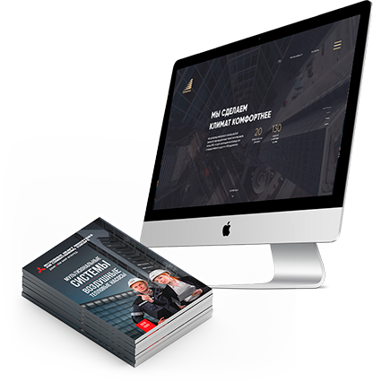 Маркетинговая поддержка партнеров